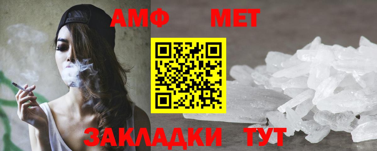 Сарапул  АМФ Premium  сайты даркнета состав  Вход с VPN 