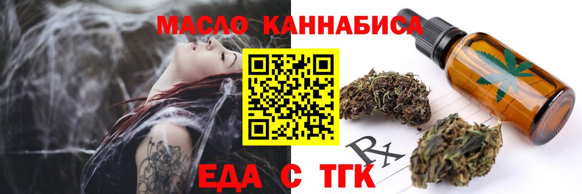 Cannafood марихуана  Вход с VPN  Сарапул 