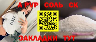 а пвп мука Первоуральск