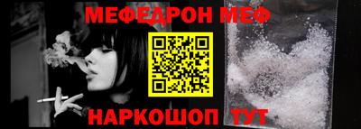 соль курить ск Пенза