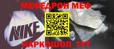 соль курить ск Пенза