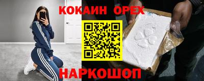 соль курить ск Пенза