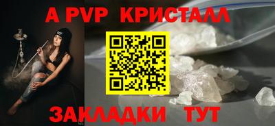 а пвп мука Первоуральск