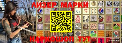 дистиллят марихуана Партизанск