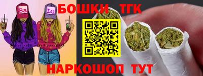 дистиллят марихуана Партизанск