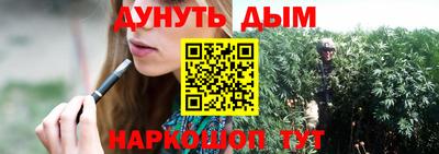 дистиллят марихуана Партизанск