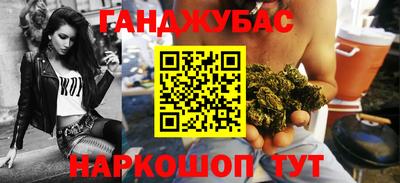 дистиллят марихуана Партизанск