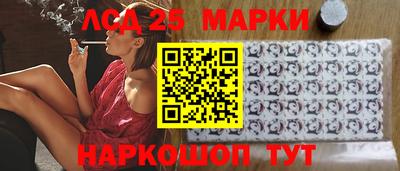 дистиллят марихуана Партизанск
