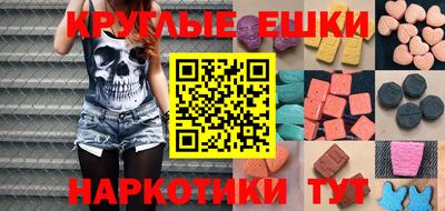 дистиллят марихуана Партизанск