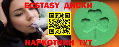 соль курить ск Пенза