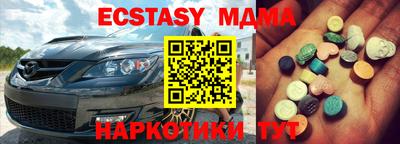 дистиллят марихуана Партизанск