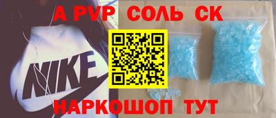 а пвп мука Первоуральск