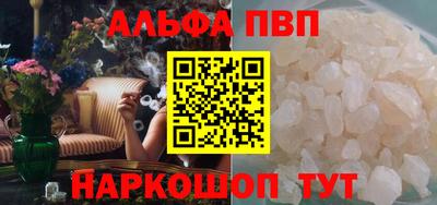 дистиллят марихуана Партизанск