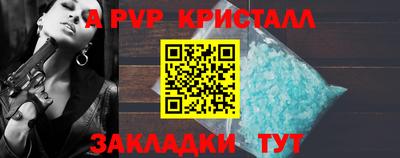 а пвп мука Первоуральск