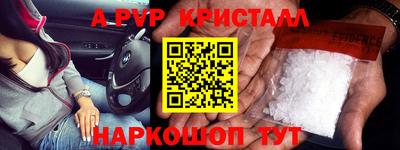 а пвп мука Первоуральск