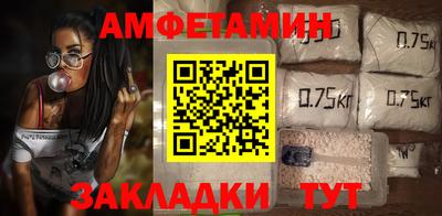 соль курить ск Пенза