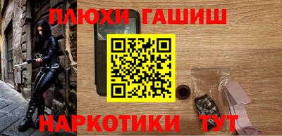 соль курить ск Пенза