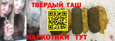 дистиллят марихуана Партизанск