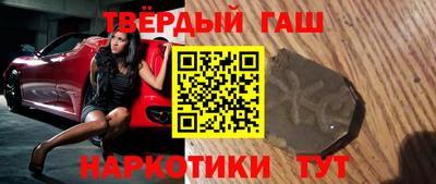 соль курить ск Пенза