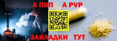 а пвп мука Первоуральск
