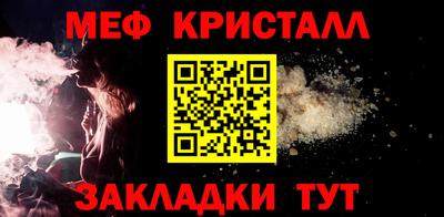 соль курить ск Пенза