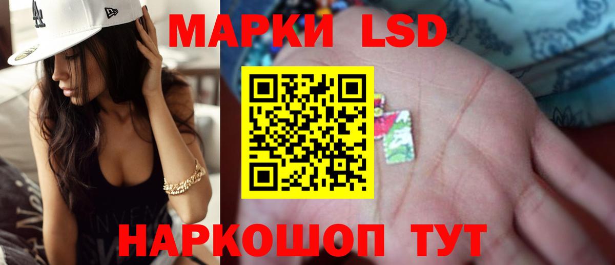ЛСД экстази ecstasy Сарапул