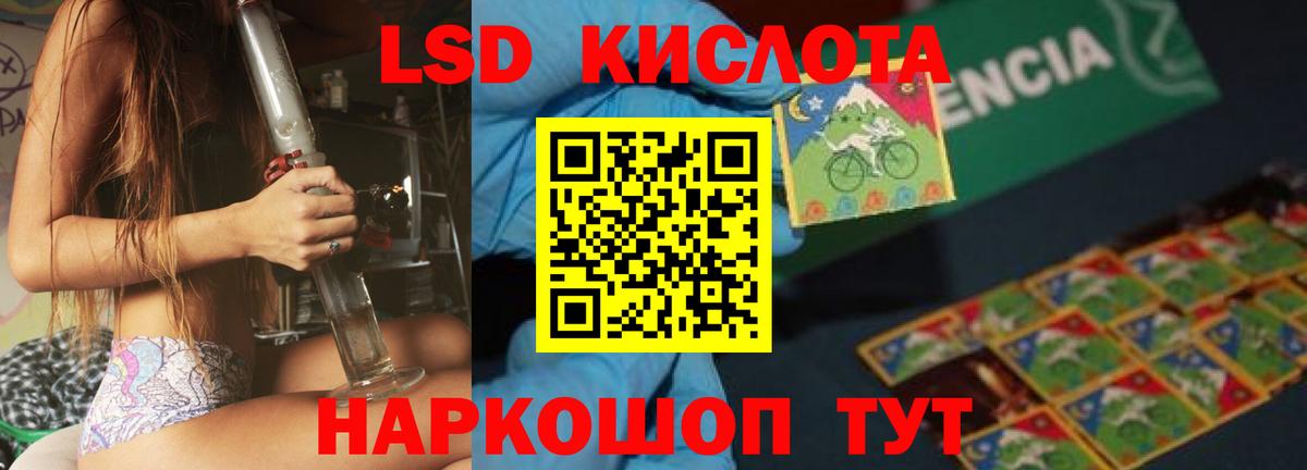 LSD-25 экстази ecstasy  Лсд 25 экстази ecstasy  Вход с VPN  Сарапул 