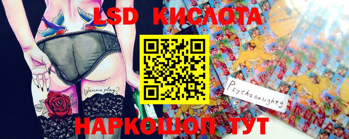 Наркотические марки 1500мкг Сарапул