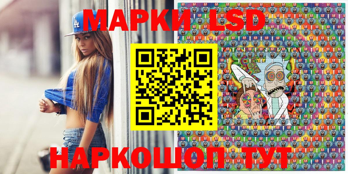 Марки NBOMe 1500мкг  Наркотические марки  Сарапул  Вход с VPN  Марки NBOMe 1500мкг 