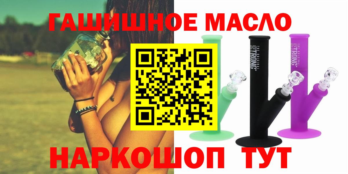 Сарапул  ТГК Wax  даркнет сайт  ТГК THC oil  Вход с VPN 