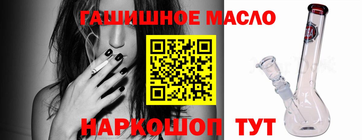 Дистиллят ТГК жижа Сарапул