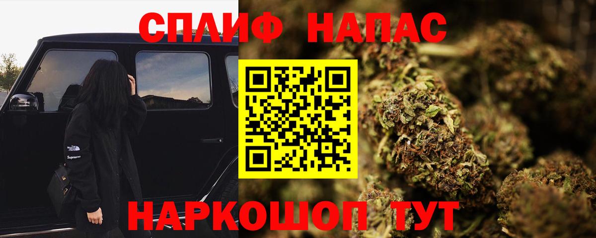 Бошки Шишки SATIVA & INDICA  МАРИХУАНА тримм  Шишки марихуана марихуана  Вход с VPN  Сарапул 